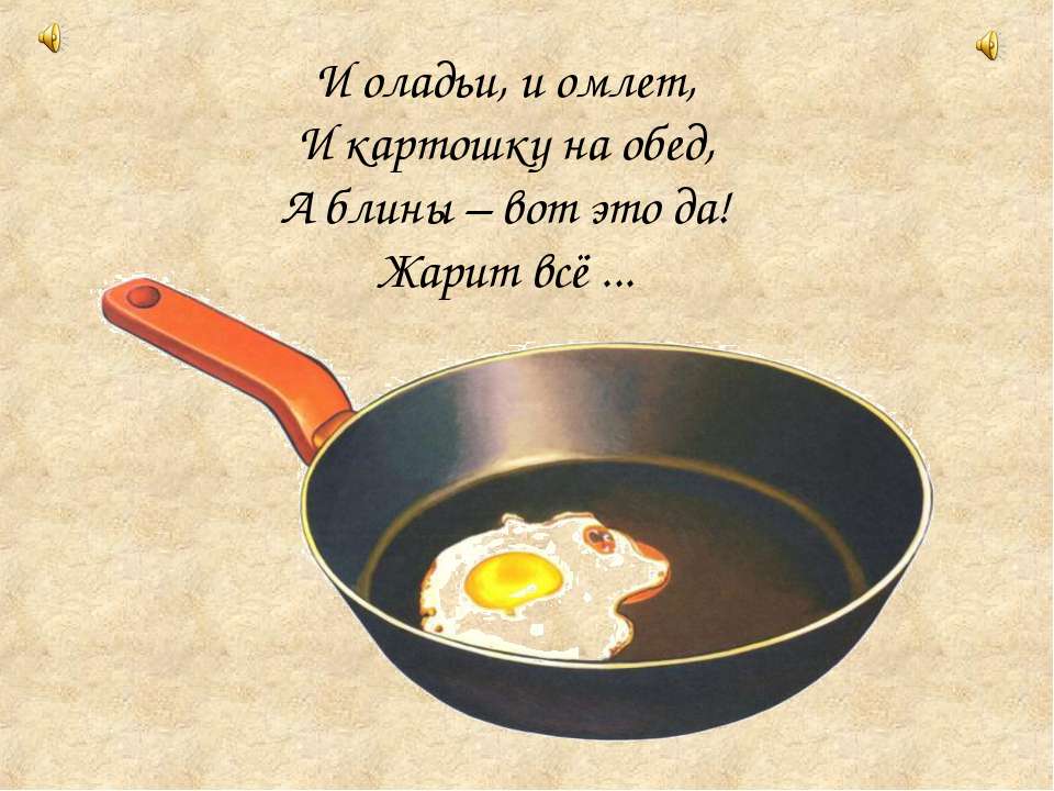 Загадки с ответами про поход: загадки с ответом поход
