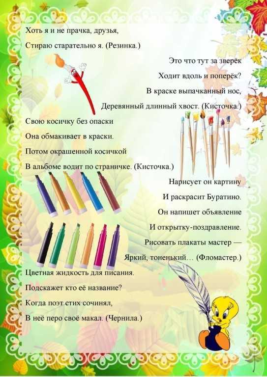 Математические загадки с подвохом, математические загадки для детей с ответами