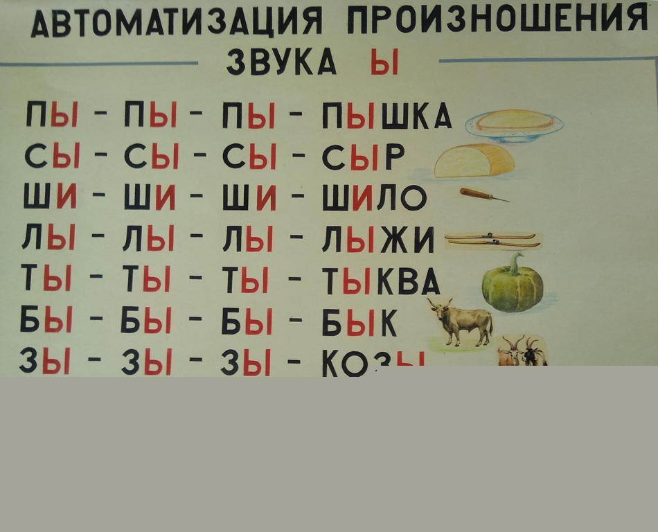 Прописные буквы русского алфавита для первоклассников
