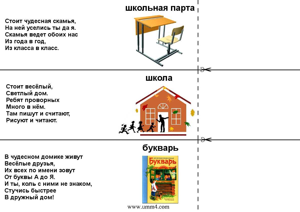 Загадки на логику для детей: 100 занимательных задач