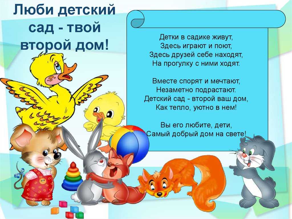 Детские стихи про осень (публикуются впервые) – детский сад и ребенок