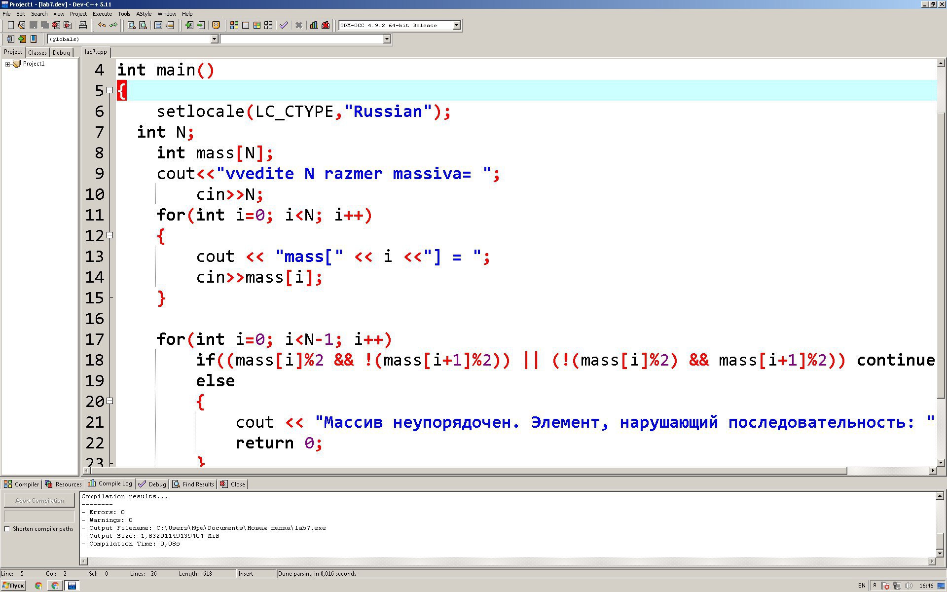 Егэ информатика задание №5 python