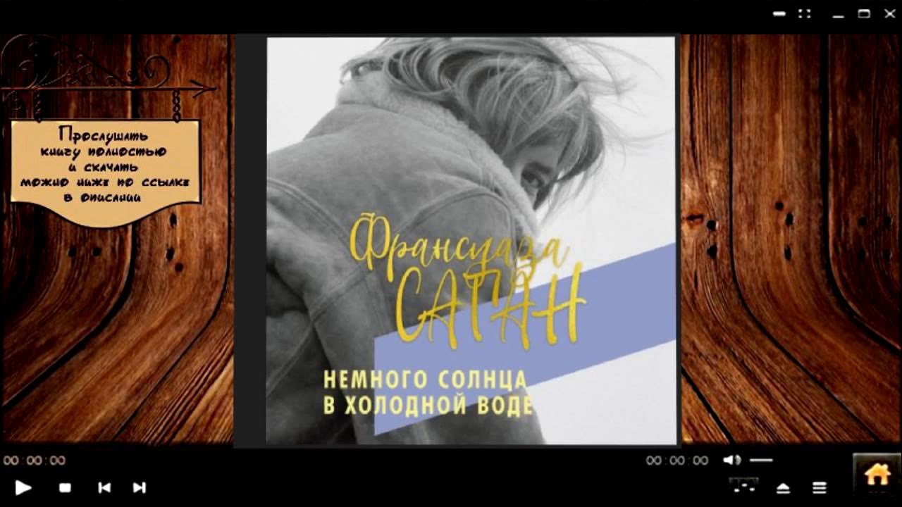 Перед заходом солнца гауптман краткое содержание. "перед заходом солнца" (гауптман): описание и анализ пьесы