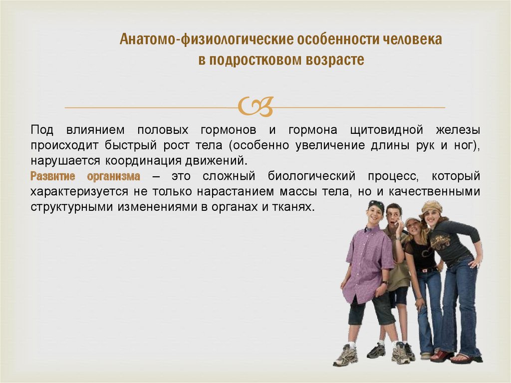 Девочка или девушка 15 лет: 15 лет это девушка или девочка? – девушка или девочка? — блогливадия любовь —  «мама кмв» сайт для мам пятигорска и кмв