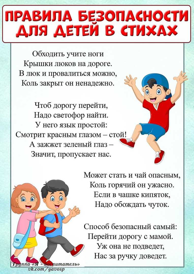 Сочинение на тему: «письмо водителю от школьника» - варианты текстов