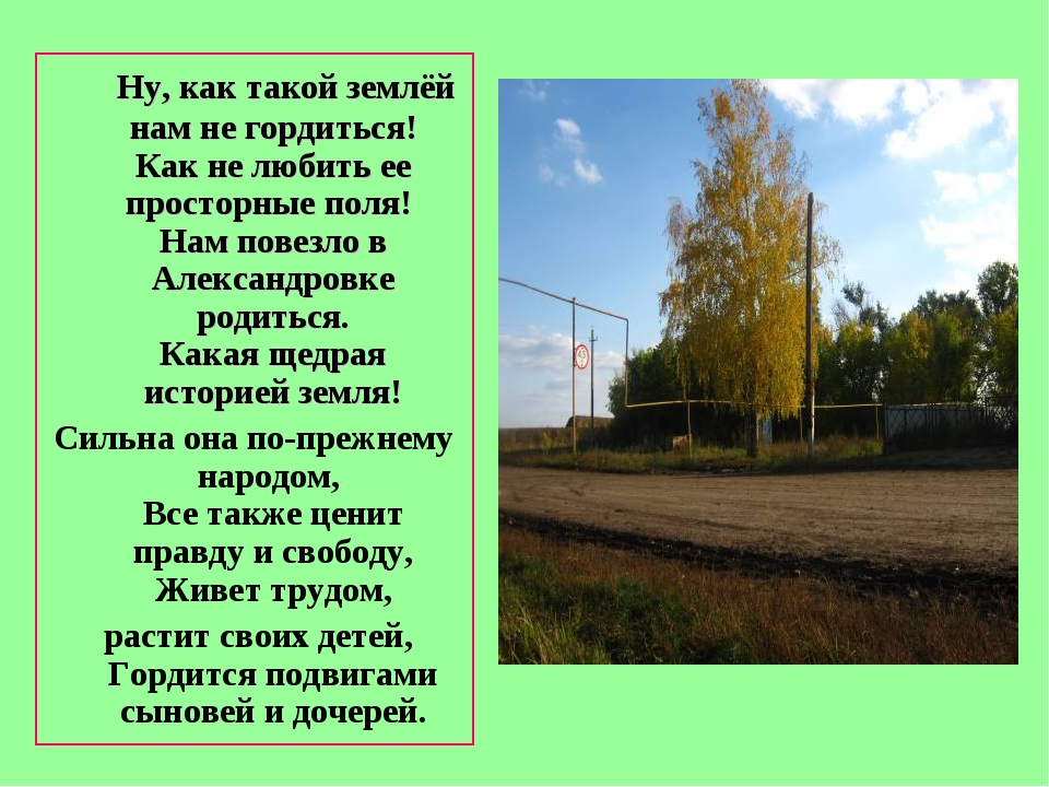 Умирает село... - ольга сергеевна теплоухова