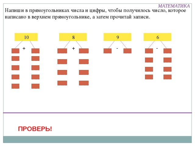 Цифра 7 в стихах, пословицах, ребусах и картинках