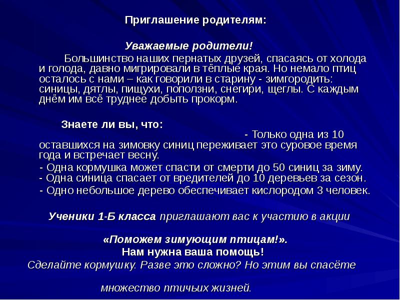 Рассказ брэдбери «и грянул гром. и грянул гром краткий пересказ и грянул гром рэй брэдбери