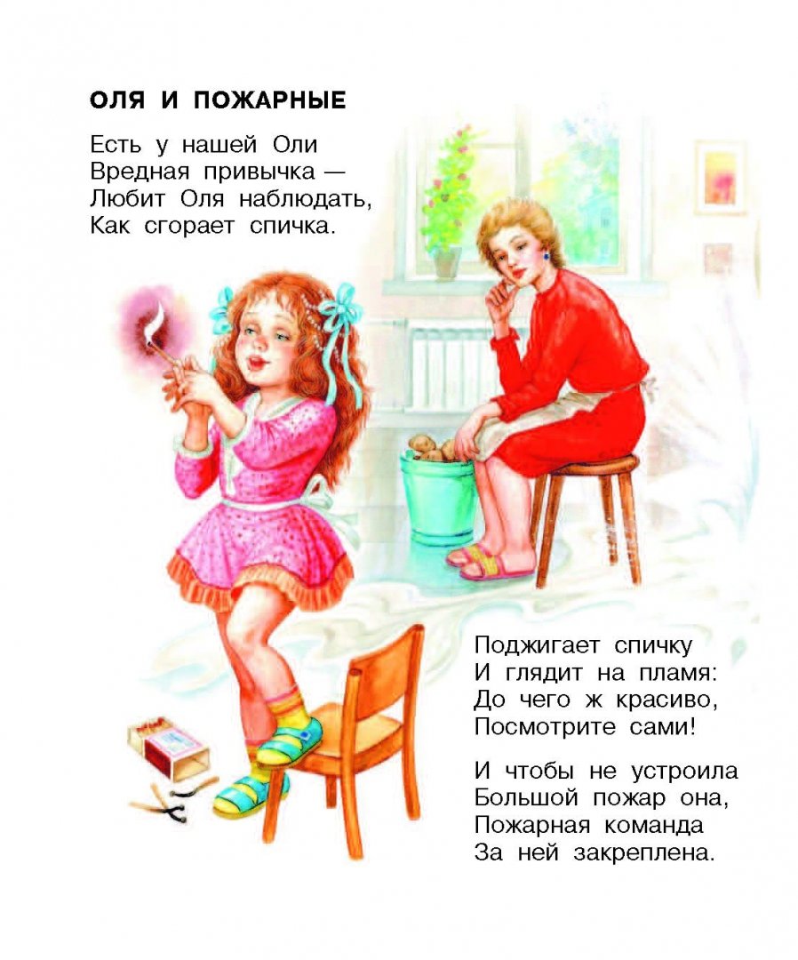 Смешные стихи про школьников