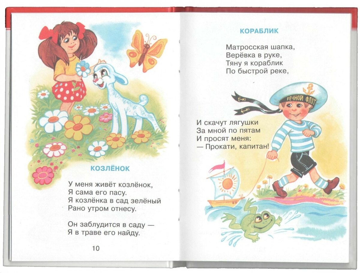 Беларускі каляндар: вершы