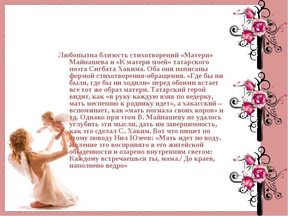 Стихи шауката галиева на татарском языке для детей читать