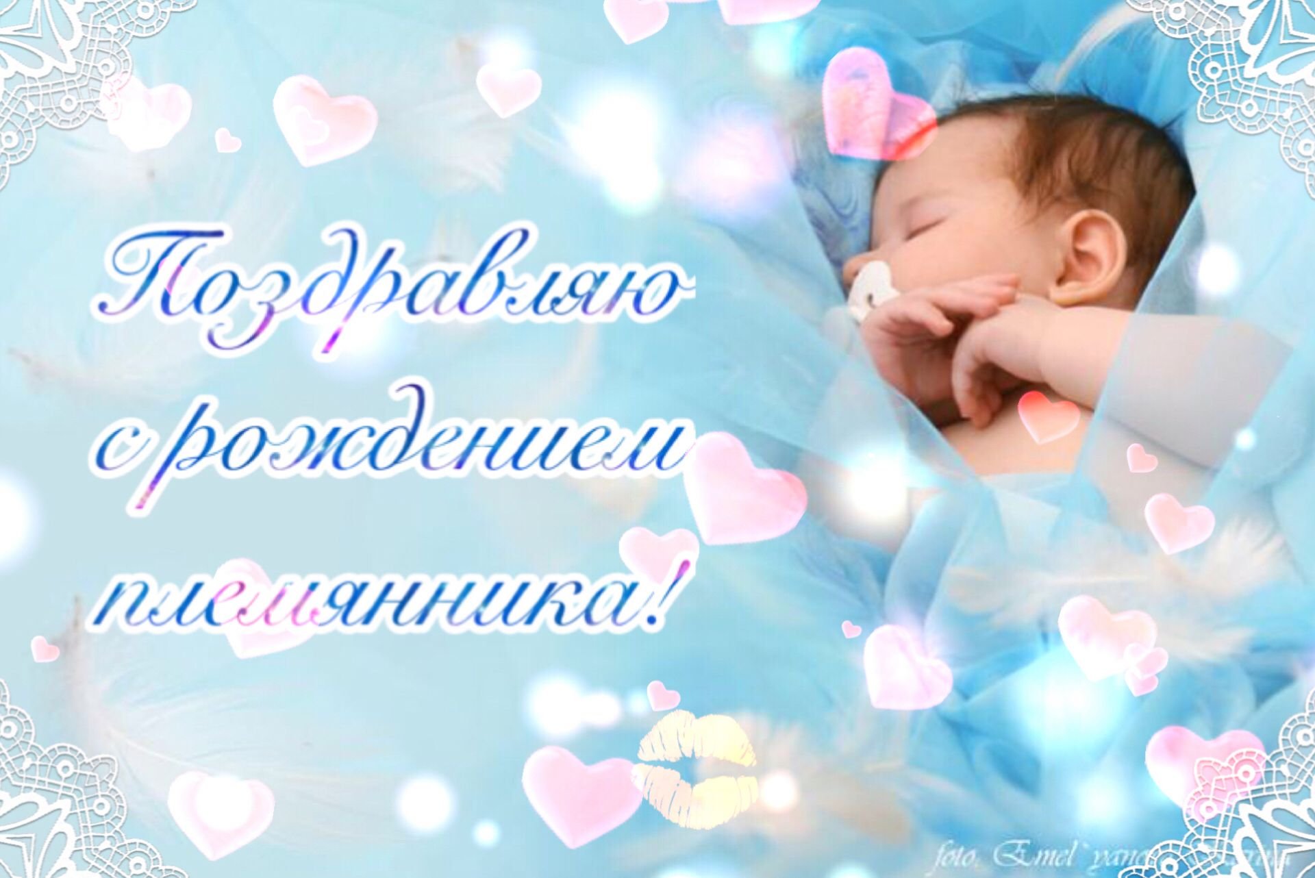 Трепетный статус о рождении доченьки | lovetrue.ru