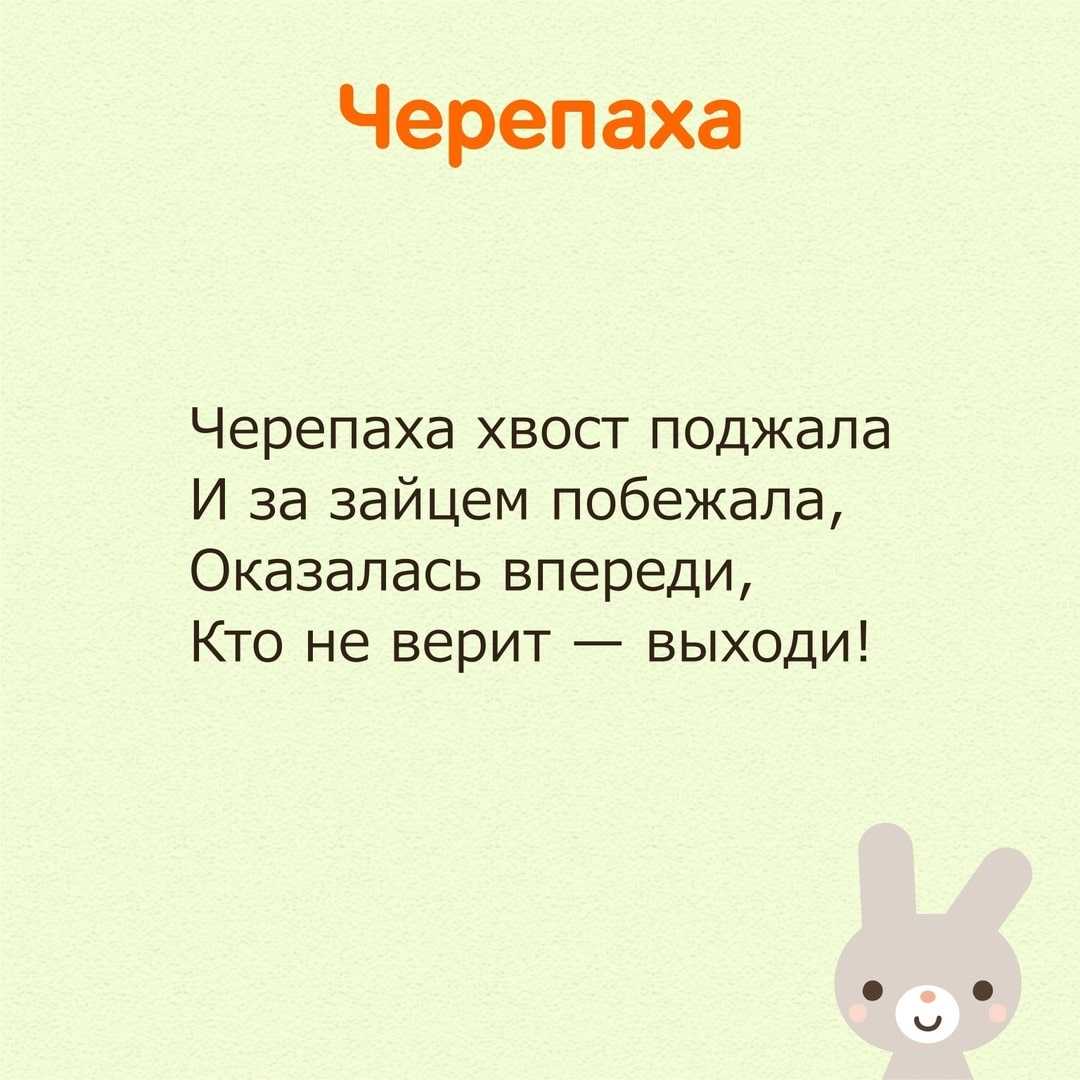 Детские считалочки
