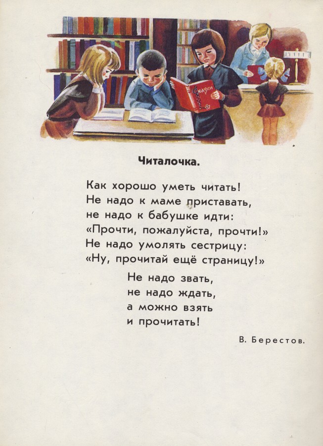 Стихи про талант - стихотворения про талант детей, творчество - na5.club
