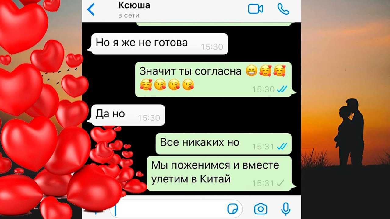 Между нами девочками: как в 10–12 лет признаться мальчику в любви