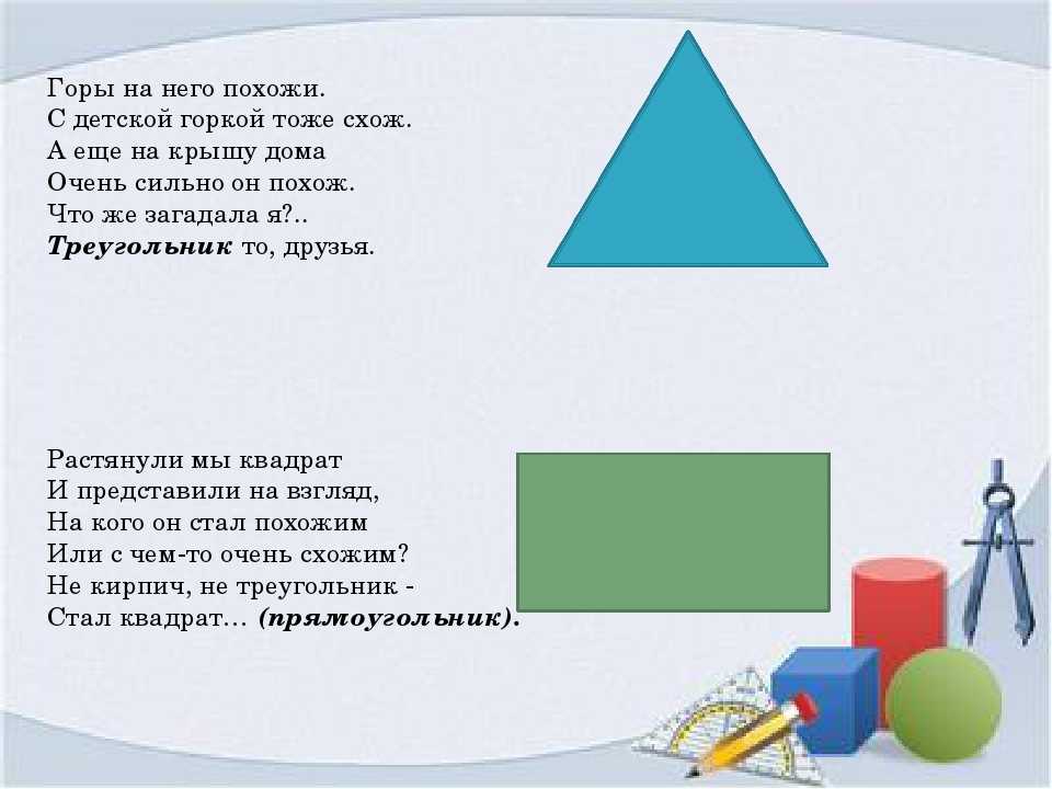 Загадка про круг и четыре черты. задачка на сообразительность: откуда появился лишний пустой квадрат