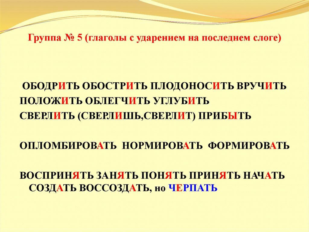 Карточки слияния слогов – слоги для чтения: карточки и таблица