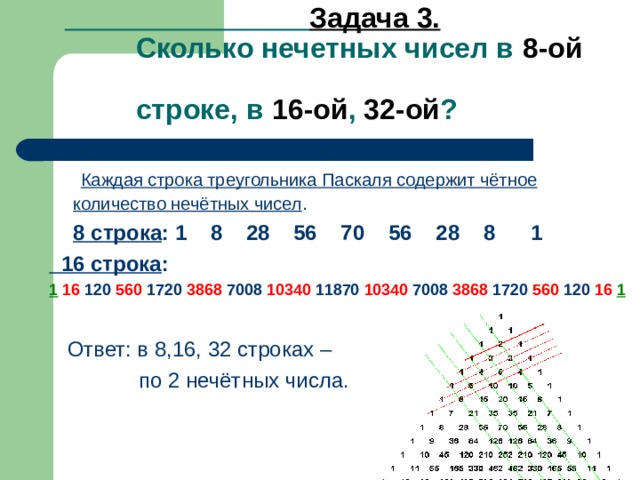 30 (число)