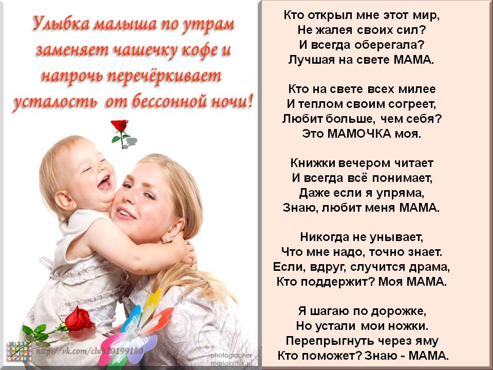 Малышляндия