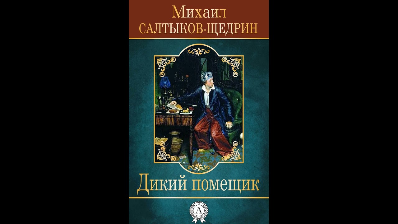 Господь восстановит потерянное