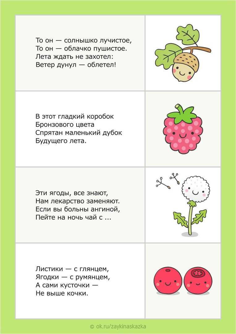 Персональный сайт - загадки про рукоделие