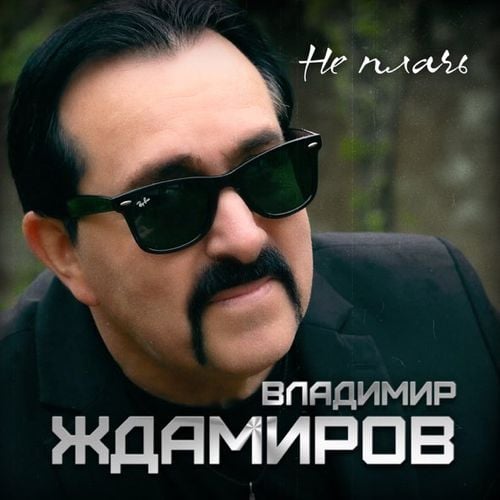 Стихи эстония - сборник красивых стихов в доме солнца
