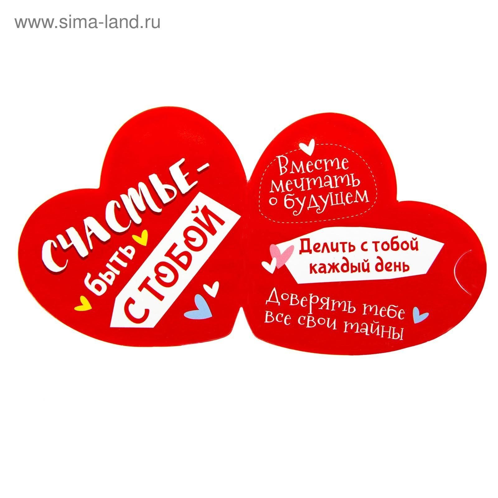 10 месяцев вместе поздравление девушке от парня