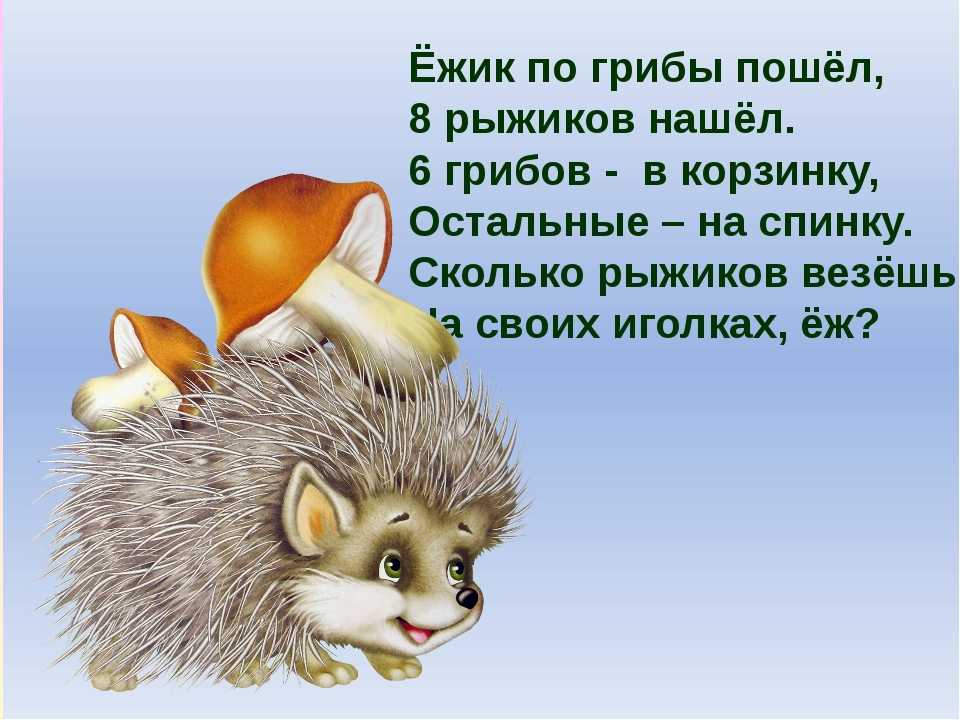 Стихи про осень 2023. подборка коротких и красивых стишков для детского сада