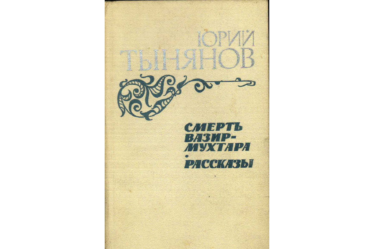 Адрианопольский мир