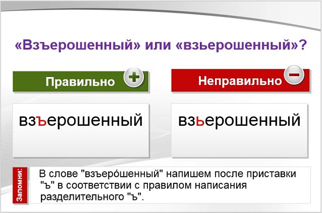 Прописи для дошкольников
