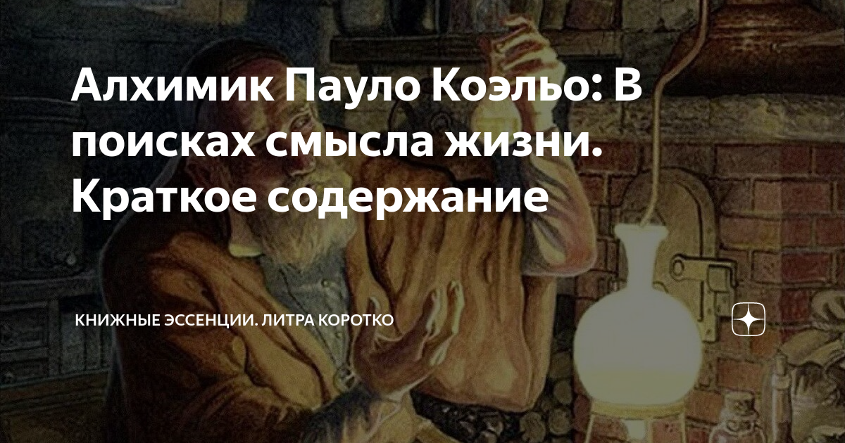 Довлатов наши читать краткое содержание по главам. сергей довлатов: наши