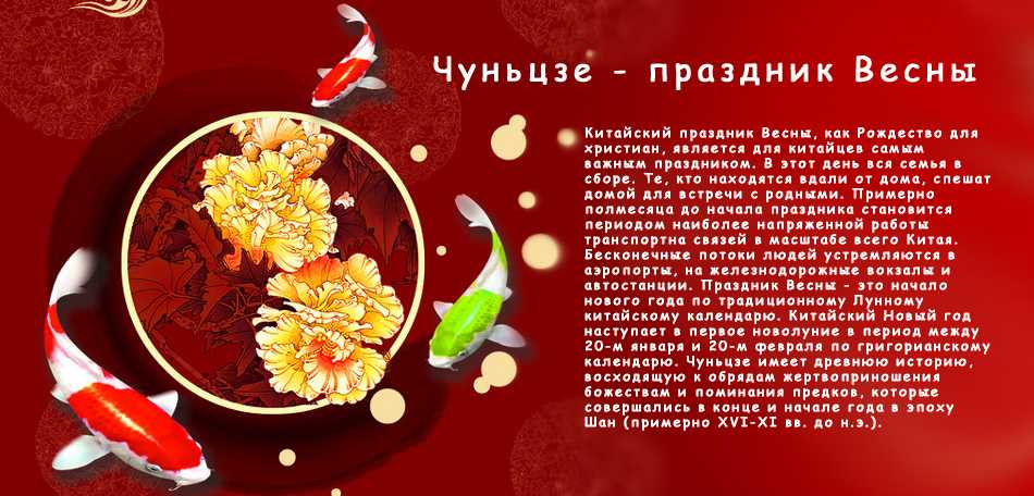 Знакомство с китаем и японией. воспитателям детских садов, школьным учителям и педагогам - маам.ру