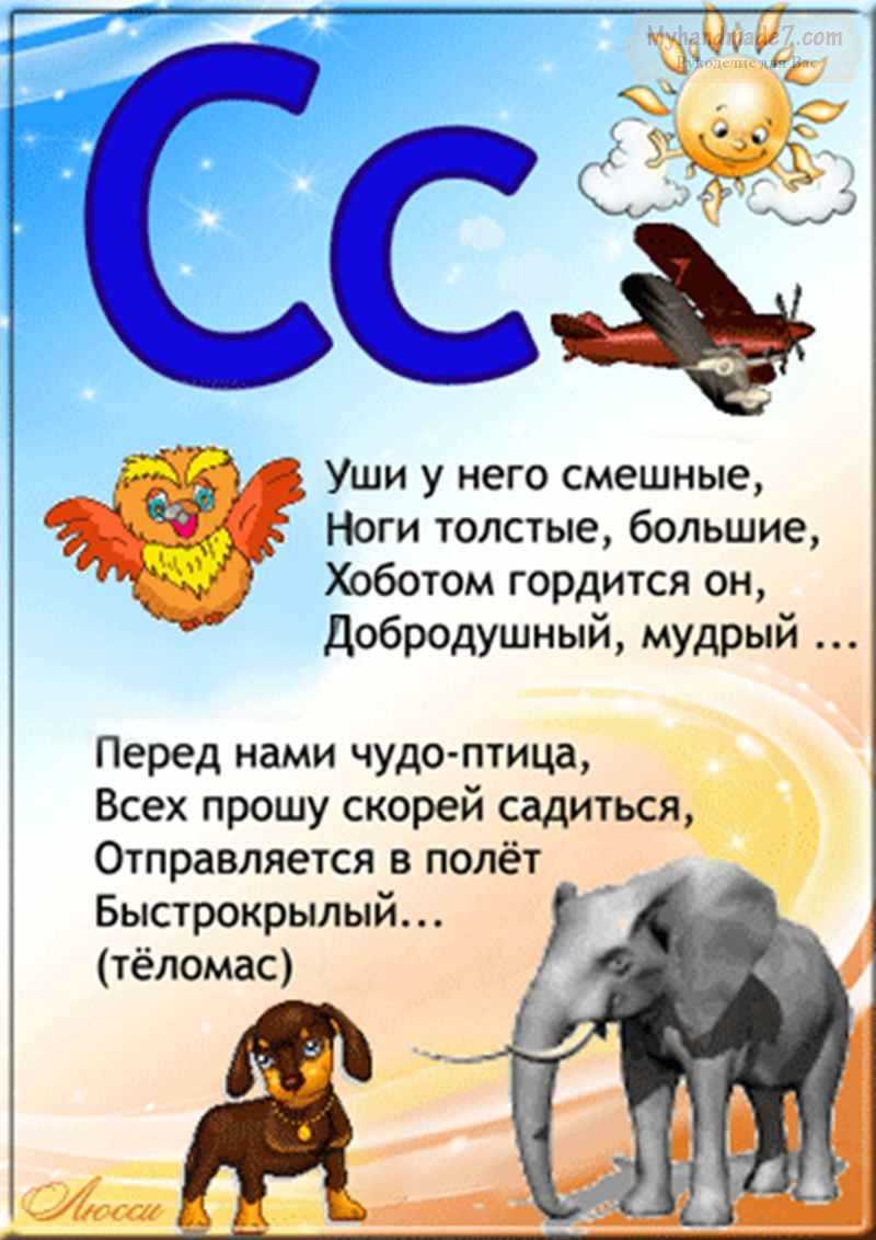 Загадки для детей 11 12 лет с ответами сложные по школе
