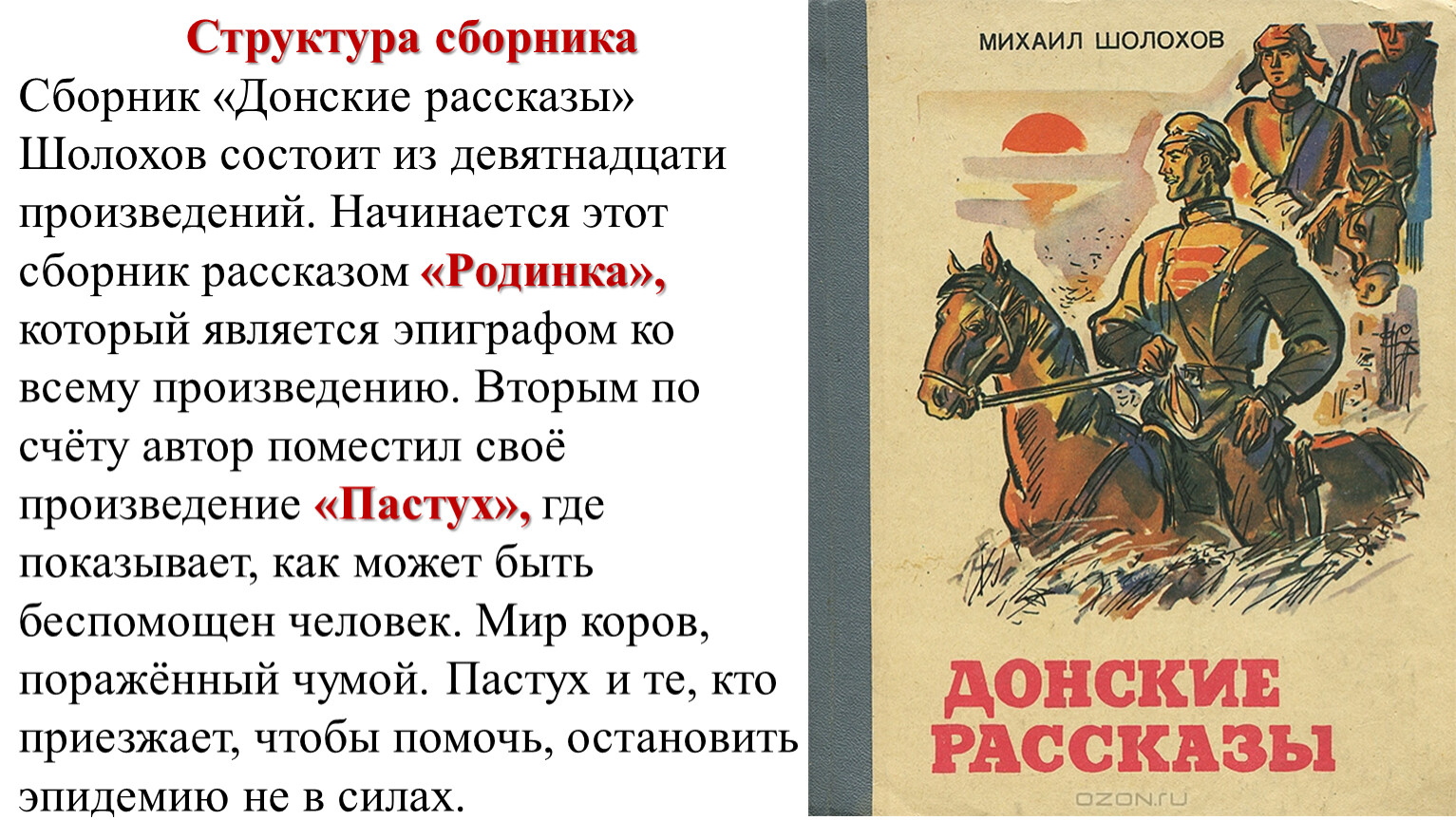 Кинопамять. подборка фильмов о детях-партизанах на войне — новости на фильм про
