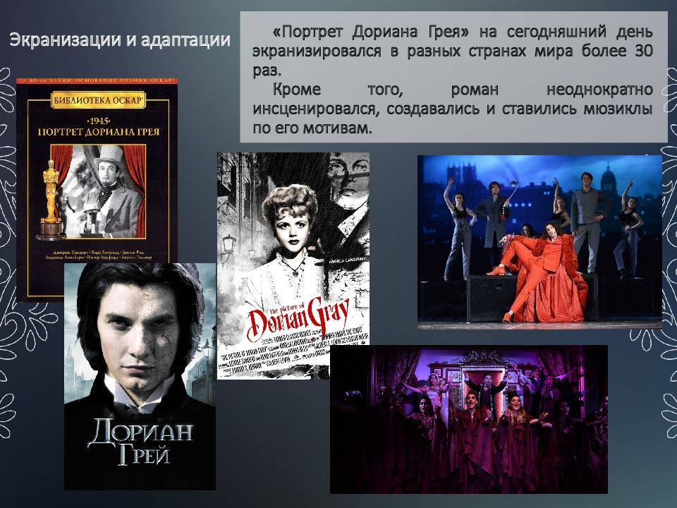 Итоговое сочинение
