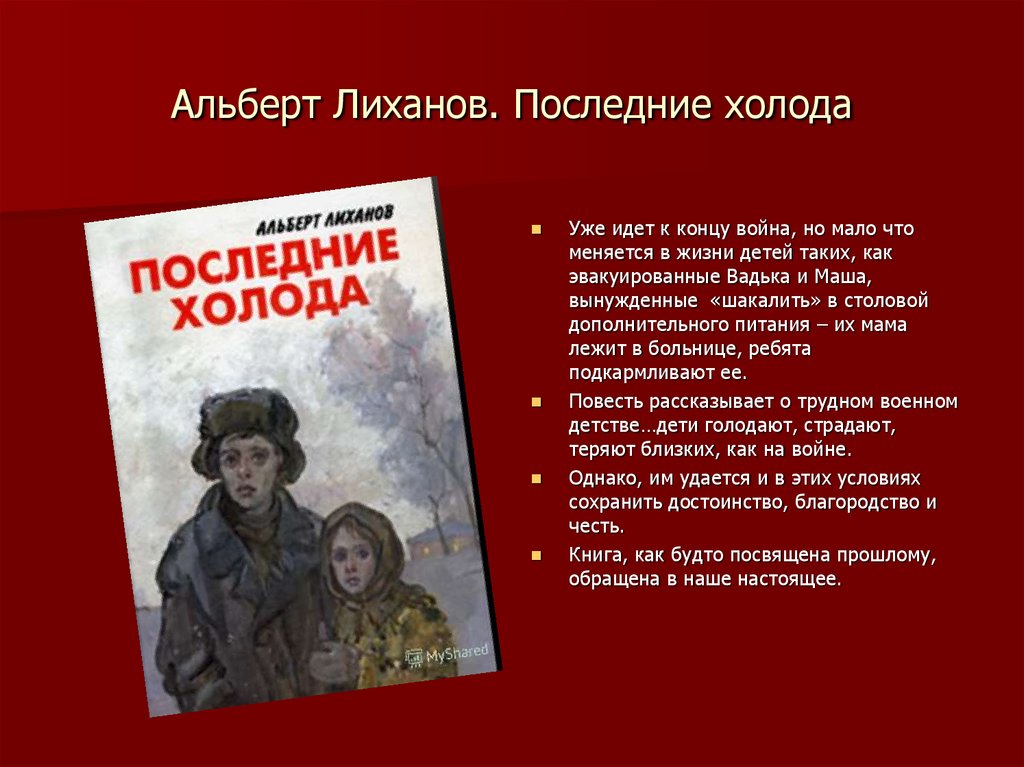 Огэ по русскому языку 9 класс 2019 васильевых вариант 5 ответы