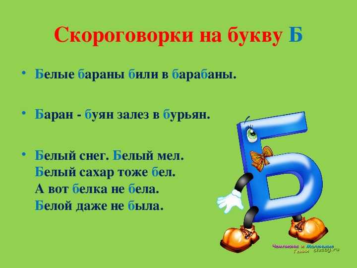 Автоматизация звука э