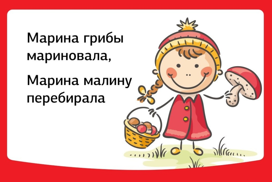 Скороговорки для детей разных возрастов