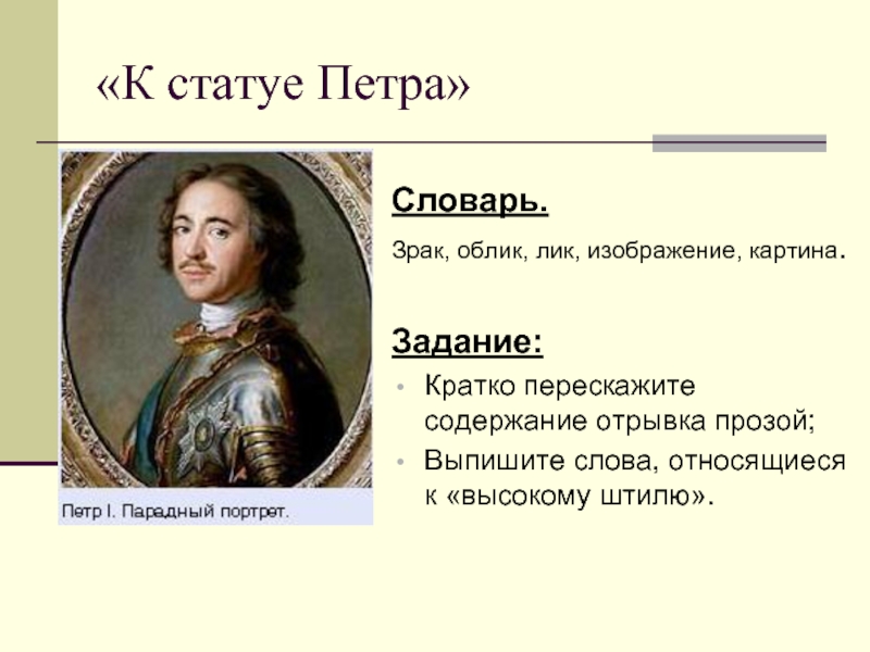Медный всадник | русская литература вики | fandom