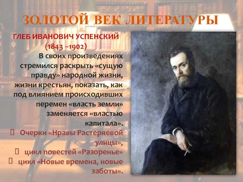 Выпрямила (г. и. успенский) — читать онлайн