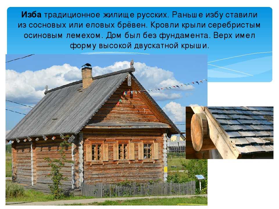 Светец — определитель музейных предметов | 
    фондовые коллекции |
    музей-заповедник «кижи»
