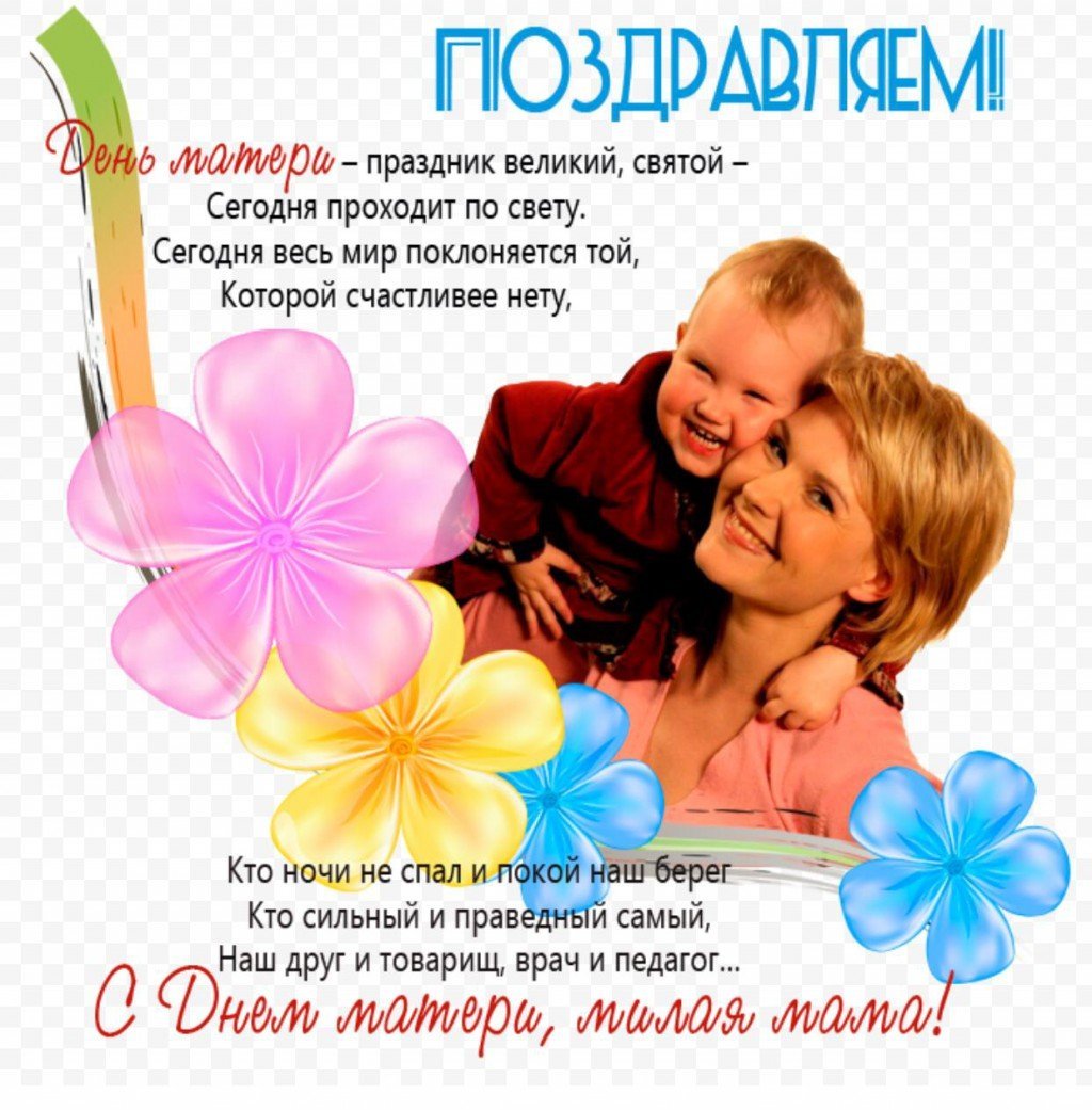 Стихи русских классиков о маме