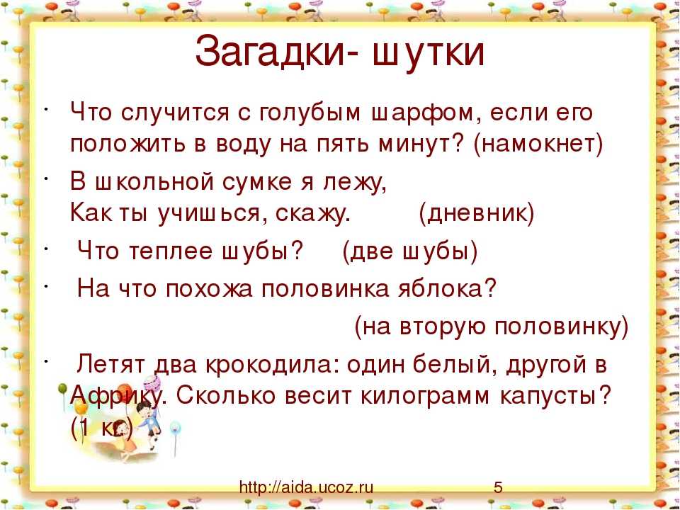 Топ 170+: загадки про животных для детей 3-6,7 лет (с ответами)