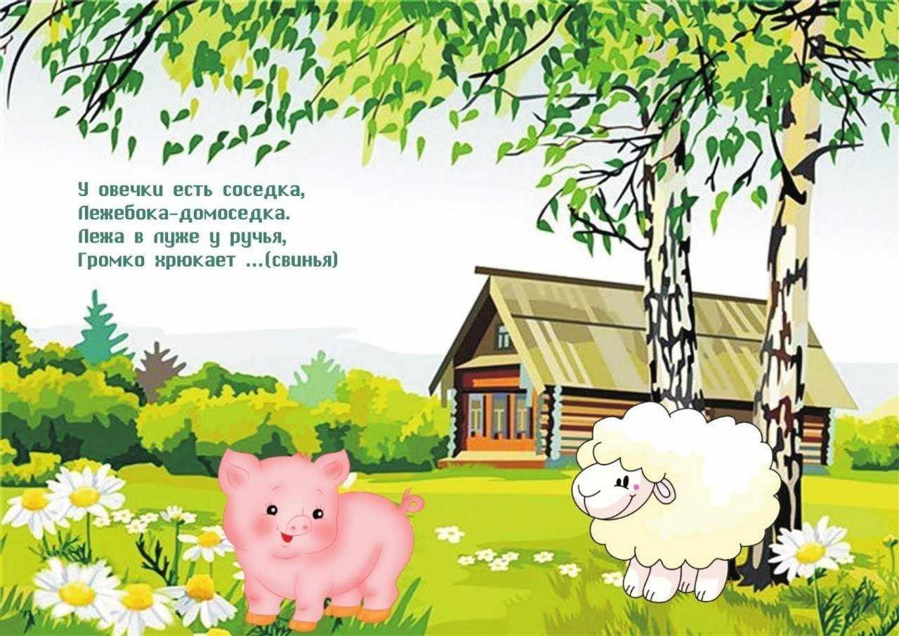 Загадки про посуду