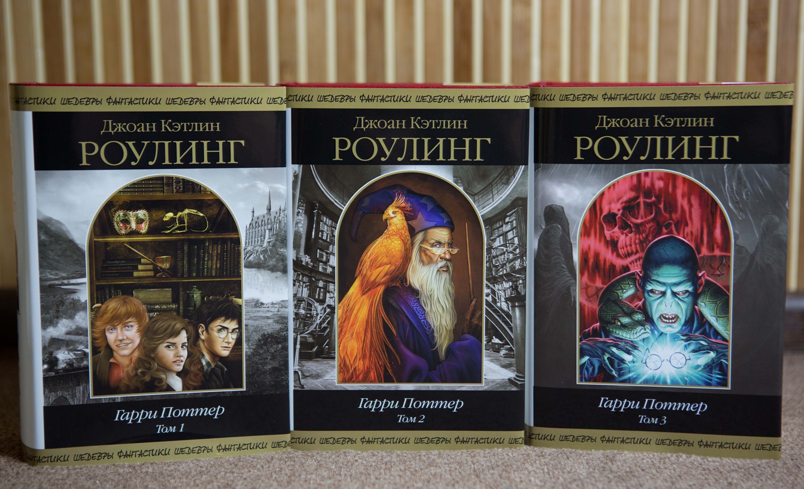 Книга гарри поттер и тайная комната читать онлайн