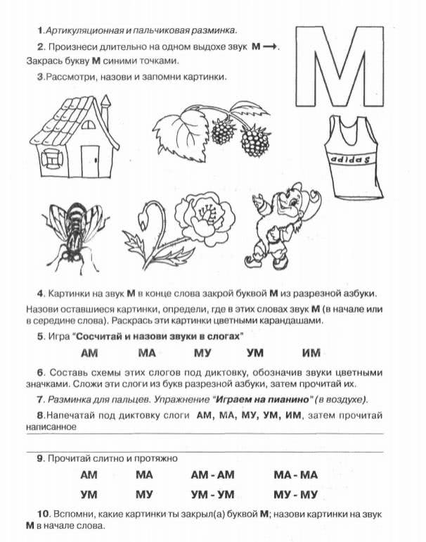 Прописи для детей — онлайн генератор