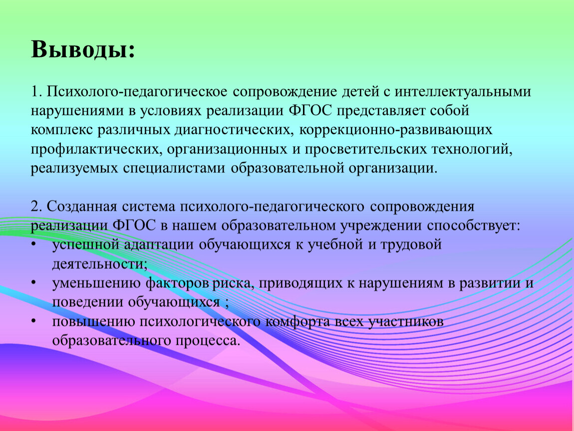 Глобальное чтение  доклад, проект