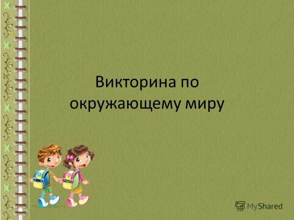 Какие деревья растут в легких? - otvetsearch.ru