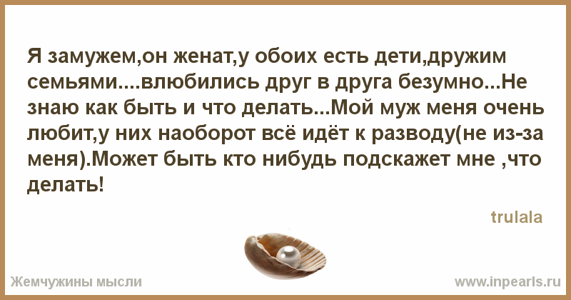 Одинокий мужчина и замужняя женщина знакомятся в интернете и влюбляются, женщина беременеет Не зная, кто отец ребёнка, она выясняет отношения с мужем, решает сохранить семью и бросает возлюбленного