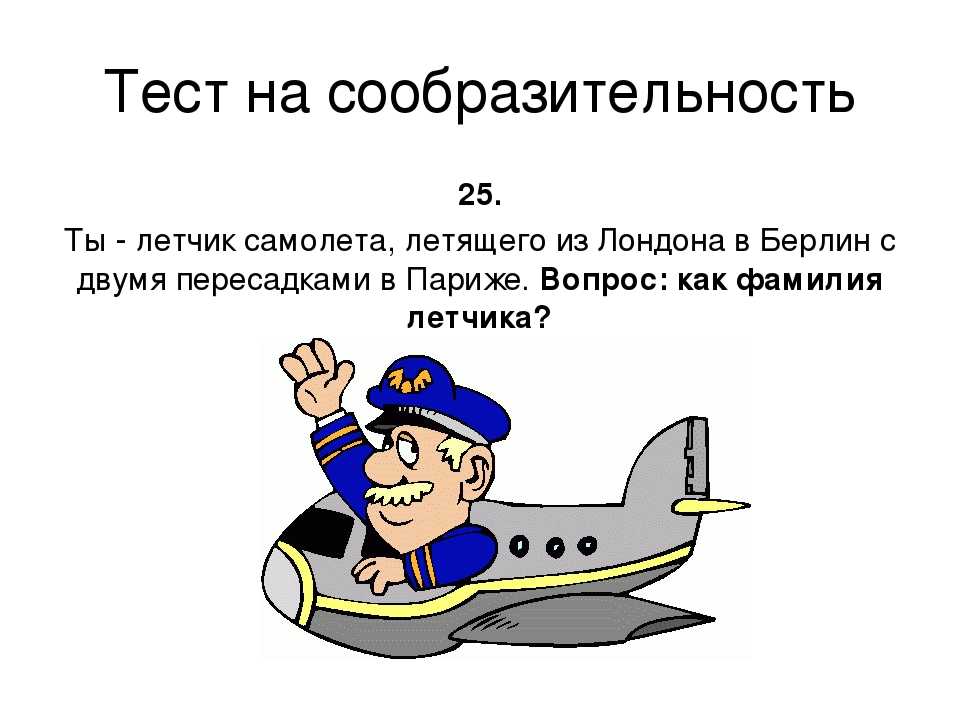 Загадки на 23 февраля с ответами - ларец подарков